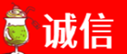 酒泉诚信烟酒经营部