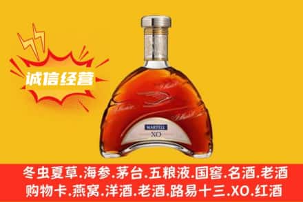 酒泉回收马爹利洋酒