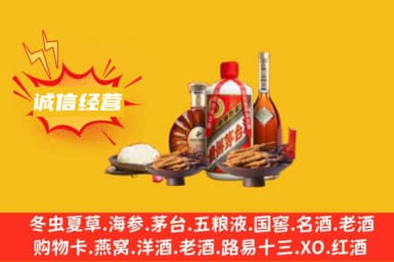 酒泉名酒回收烟酒.jpg
