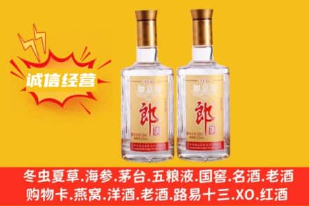 酒泉回收郎酒