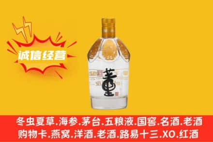 酒泉回收老董酒