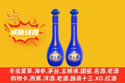 酒泉回收梦之蓝