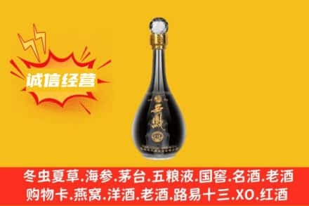 酒泉回收西凤酒