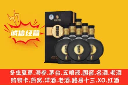 酒泉回收习酒