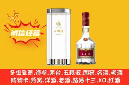 酒泉回收五粮液