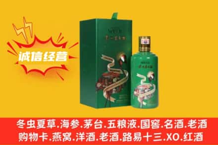 酒泉回收出口茅台酒