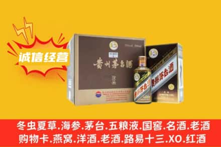 酒泉回收彩釉茅台酒