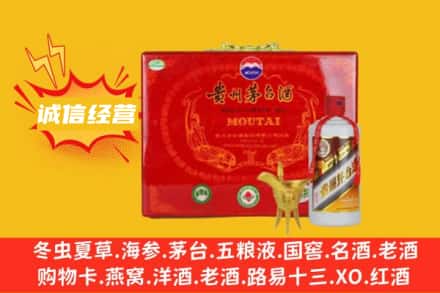 酒泉回收茅台酒瓶