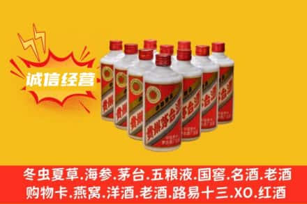 酒泉回收铁盖茅台酒