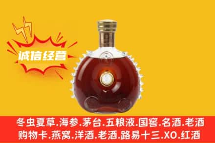 酒泉回收路易十三