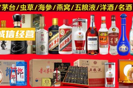 酒泉烟酒回收酒.jpg